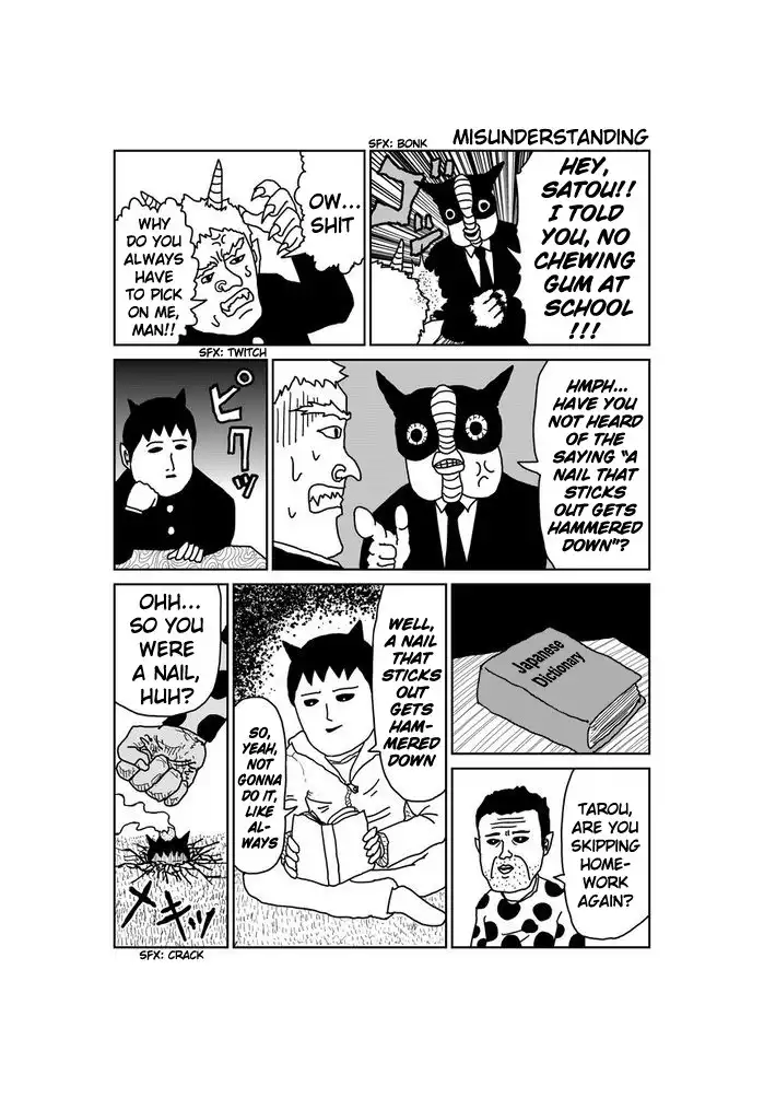 Makai no Ossan Chapter 9 2